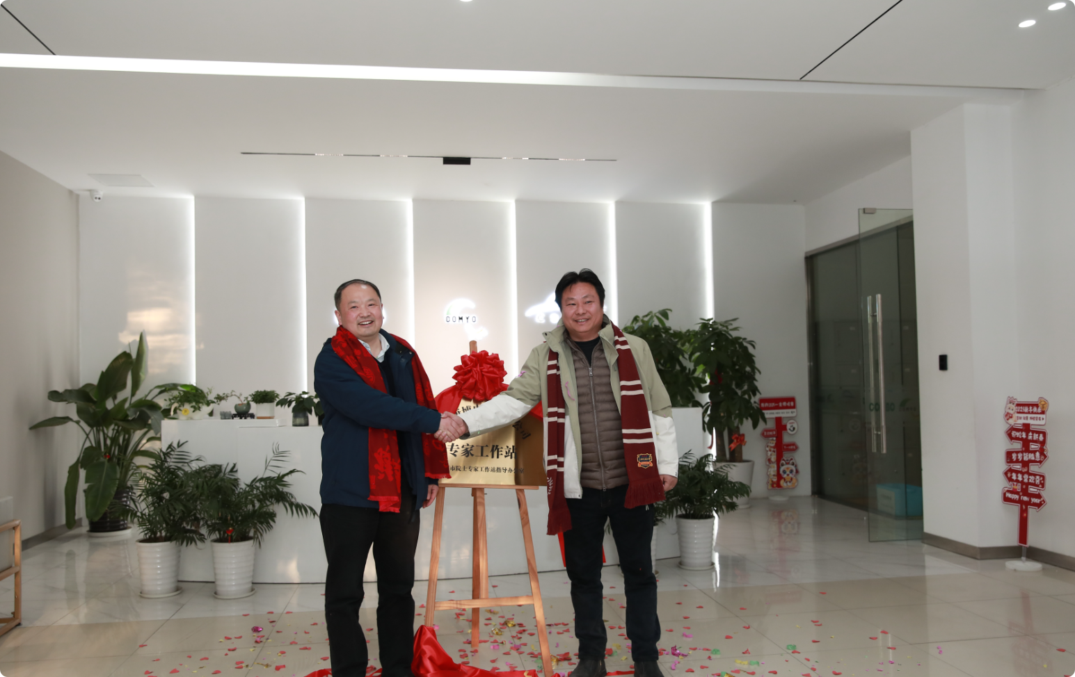 祝賀上?？挡╇娮佑邢薰境晒Λ@批建立2024年度專家工作站！